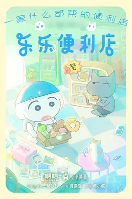 雾都信使 悬疑漫画改编更新中